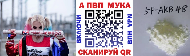 Купить наркотики Обнинск АМФЕТАМИН  Альфа ПВП  Меф мяу мяу  Каннабис  ОМГ ОМГ ONION  ГАШИШ 