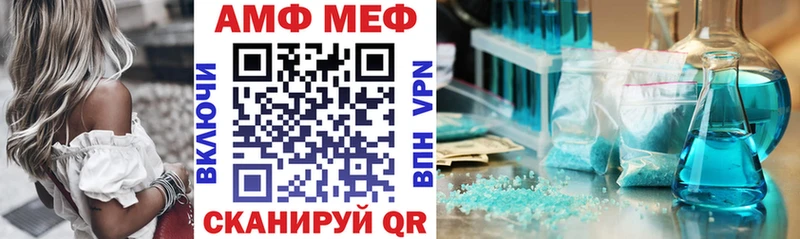 АМФЕТАМИН 97%  Обнинск 