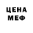 Метадон кристалл fabygoo