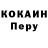 A-PVP Соль Kristaps Kolcs