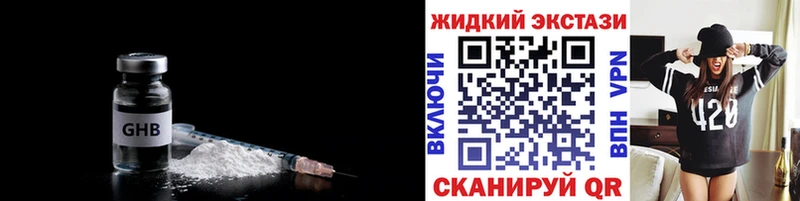 Бутират буратино  Обнинск 