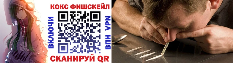 COCAIN 98% Обнинск