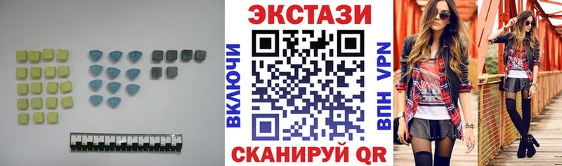 наркотики  мега ссылки  ЭКСТАЗИ 99%  Обнинск 