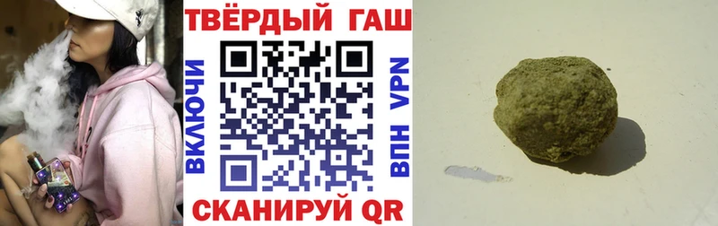 Гашиш hashish  Обнинск 