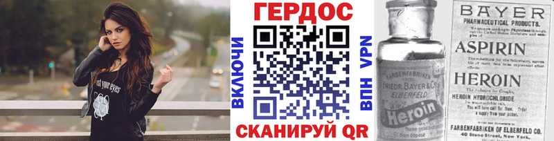 Героин герыч Обнинск