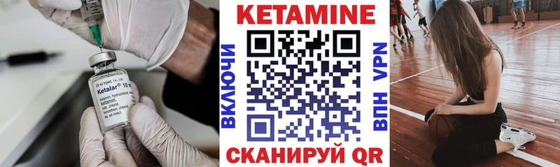 Кетамин ketamine  Обнинск 
