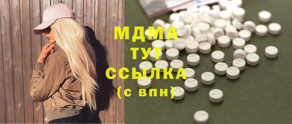 скорость mdpv Аркадак