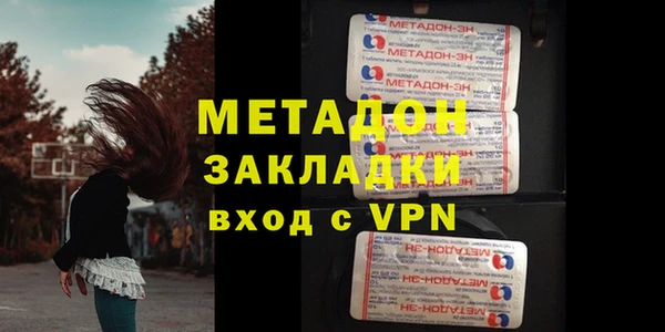 меф Армянск