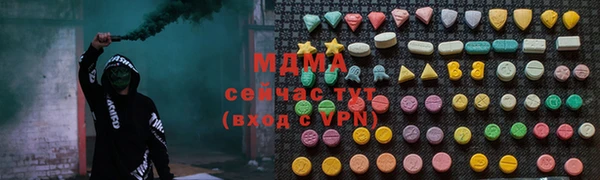 прущая мука Арсеньев