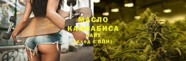 меф Армянск