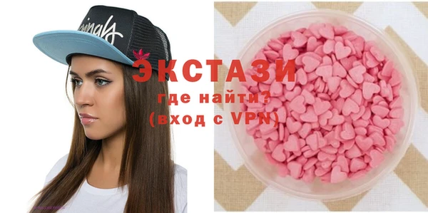 меф Армянск