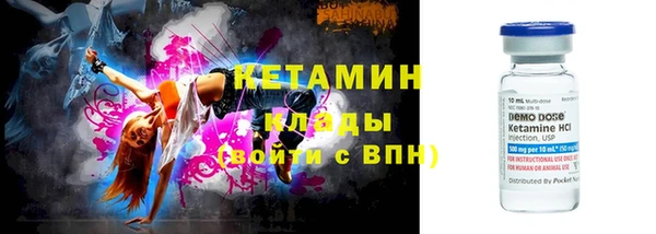 меф Армянск