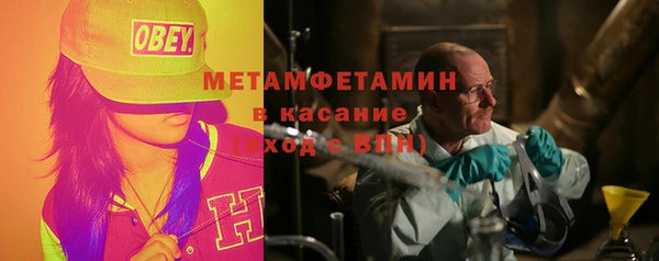 меф Армянск