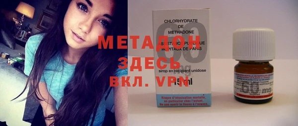 меф Армянск