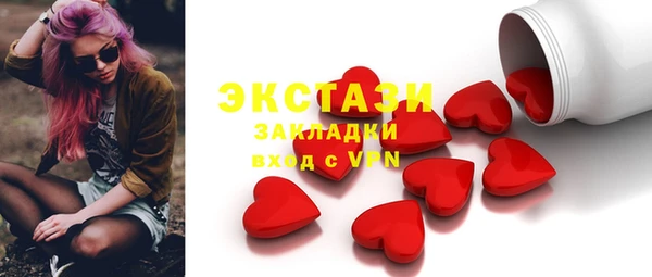 прущая мука Арсеньев