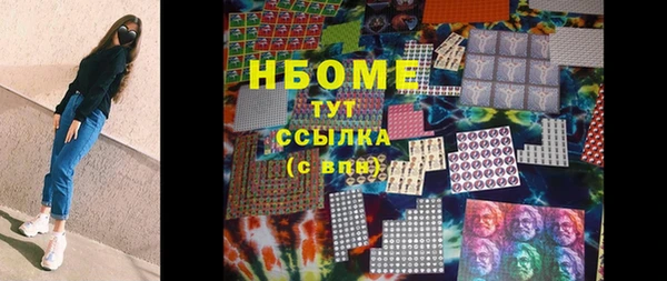 скорость mdpv Аркадак