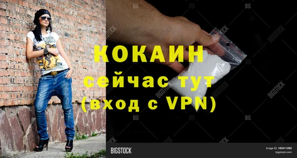 скорость mdpv Аркадак