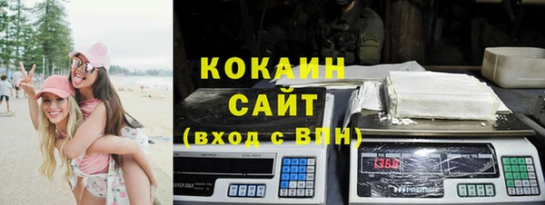 кокаин перу Алзамай