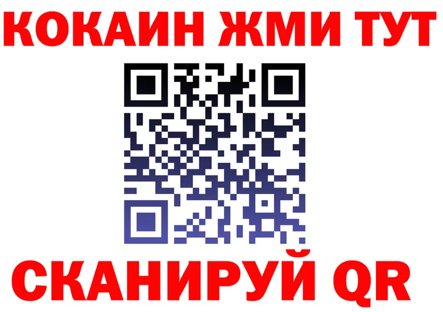 A PVP кристаллы ТОР shop KRAKEN Обнинск