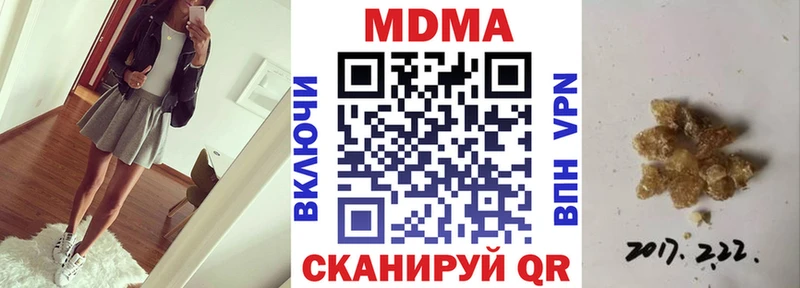 купить  цена  Обнинск  МДМА crystal 