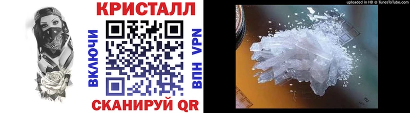 Метамфетамин Декстрометамфетамин 99.9%  Обнинск 