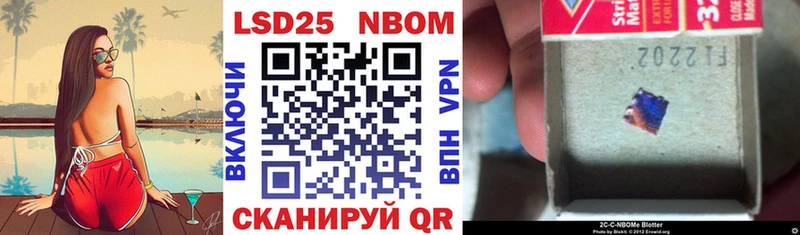 mega сайт Обнинск Марки NBOMe 1500мкг