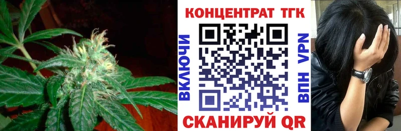 что такое   Обнинск  Дистиллят ТГК концентрат 