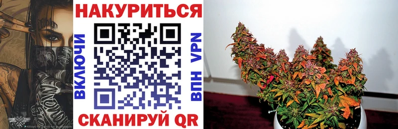 blacksprut онион  Обнинск  Канабис VHQ 
